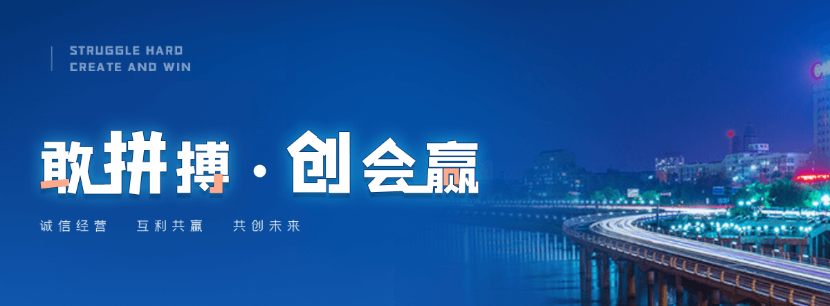 通辽公司主营工业吊扇 高大空间空调机组 燃气辐射采暖 工业燃烧器等设备 致力于解决高大空间制冷取暖等问题,工业吊扇